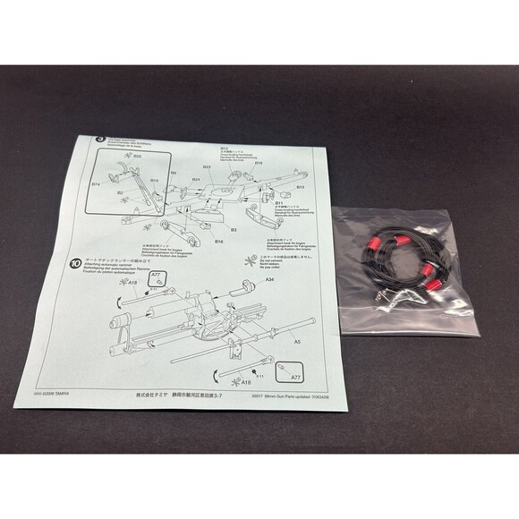 1/35 German 88MM Gun Flak 36/37 MRC-Tamiya Super kit w/ 9 figures & KS750 #MM117 - Picture 10 of 10